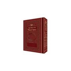 Ohel Sarah Women's Siddur Ashkenaz - Rosedale Sien | Books | Judaica