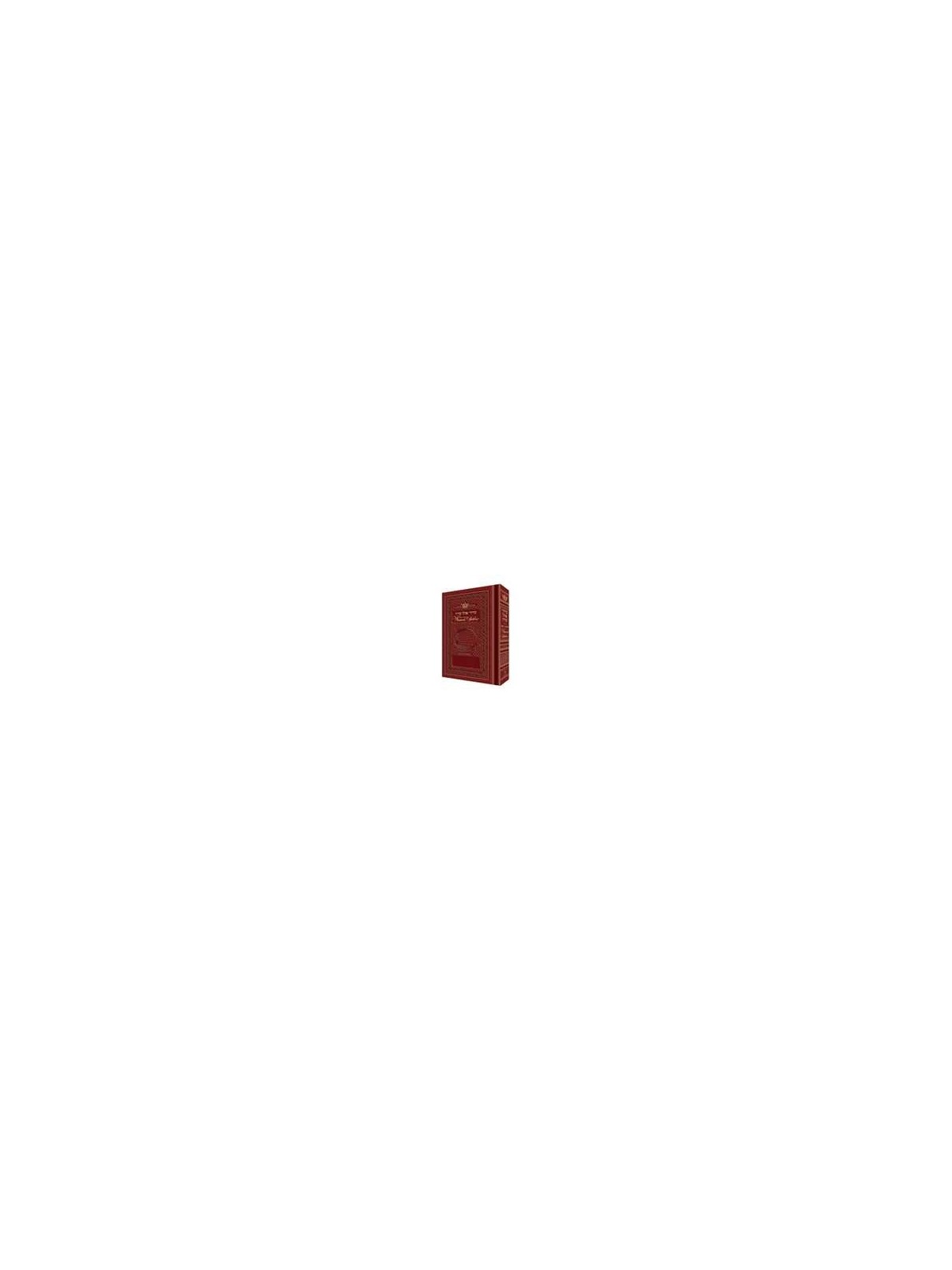 Ohel Sarah Women's Siddur Ashkenaz - Rosedale Sien | Books | Judaica