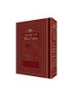 Ohel Sarah Women's Siddur Ashkenaz - Rosedale Sien | Books | Judaica