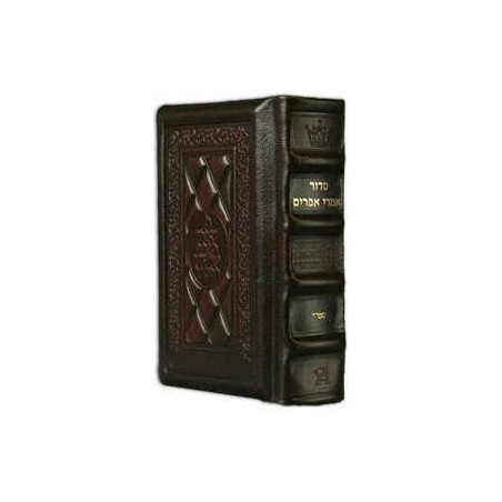Siddur Hebrew/English: Complete Pocket Size Sefard | Books | Judaica