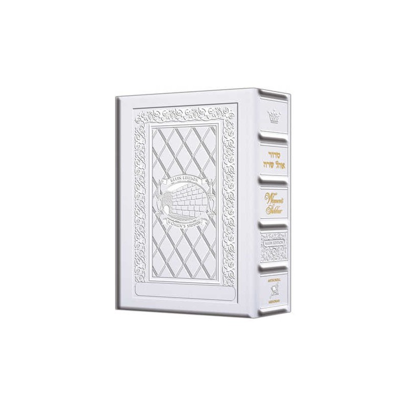 Ohel Sarah Hebrew/English Women's Siddur - Sefard  | Books | Judaica