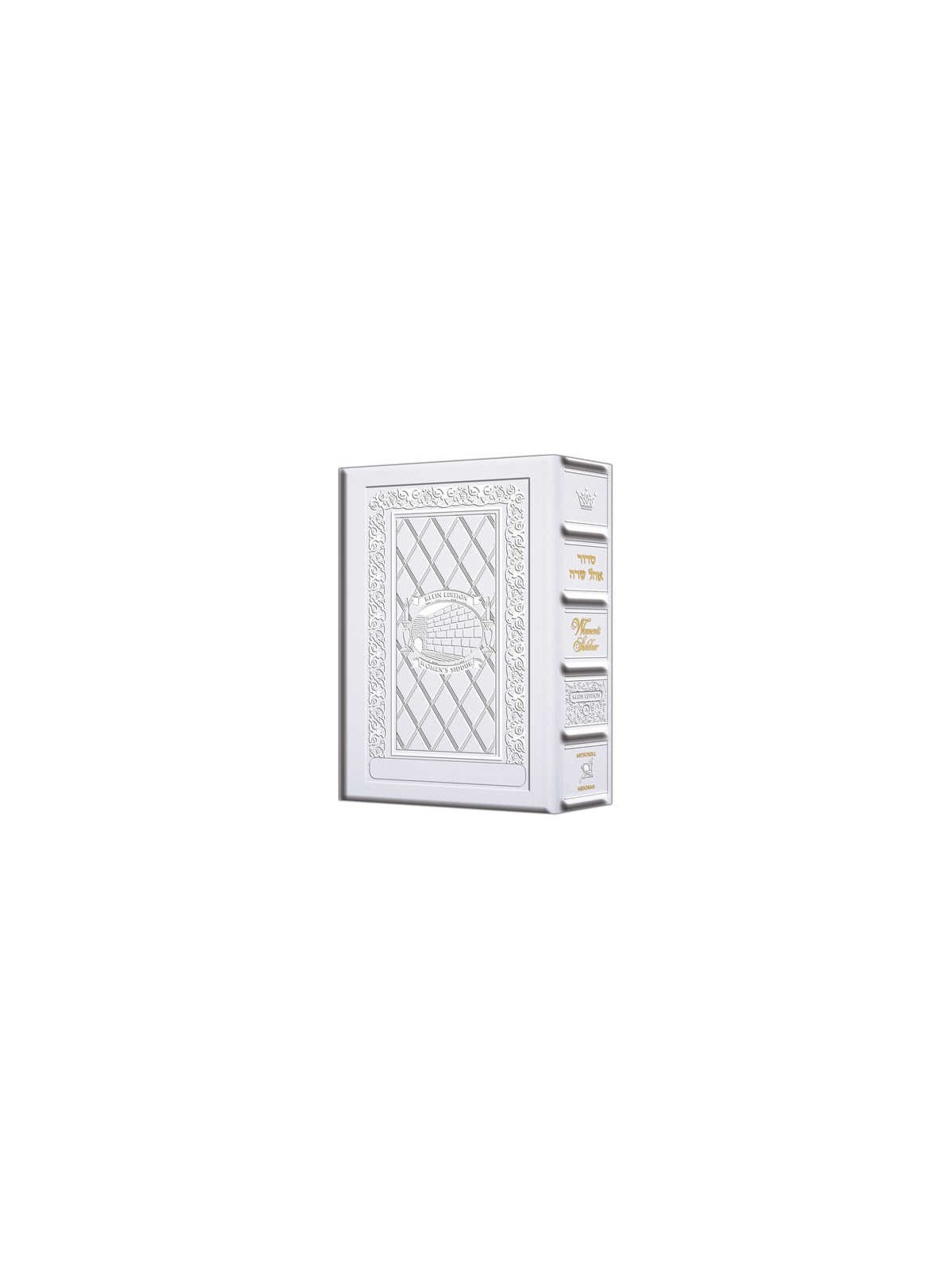 Ohel Sarah Hebrew/English Women's Siddur - Sefard  | Books | Judaica