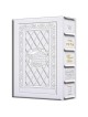 Ohel Sarah Hebrew/English Women's Siddur - Sefard  | Books | Judaica