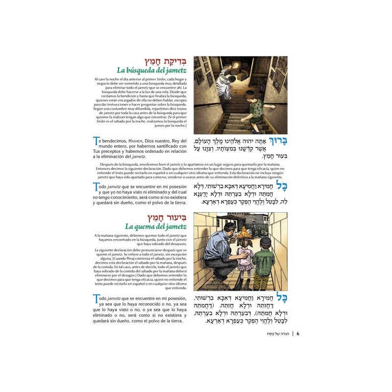 Spanish Illustrated Haggadah - Paperback | Passover | Judaica