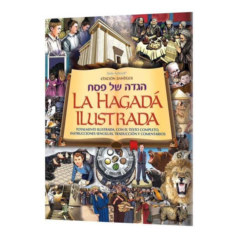 Spanish Illustrated Haggadah - Paperback | Passover | Judaica