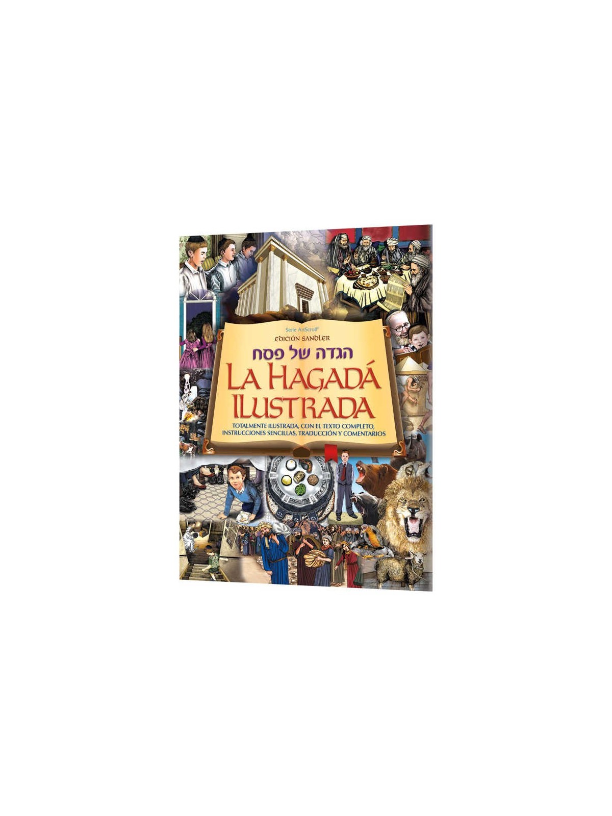 Spanish Illustrated Haggadah - Paperback | Passover | Judaica