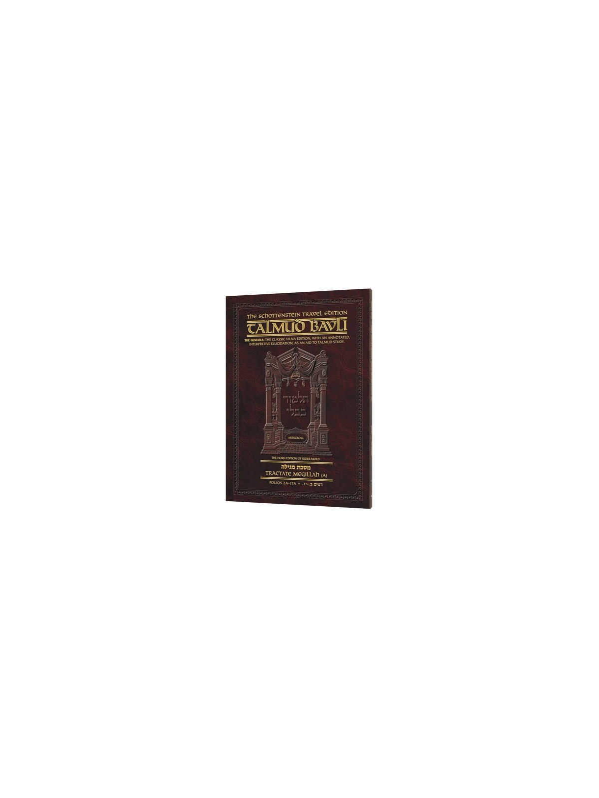Schottenstein Travel Ed Talmud - English [15A] - S | Sukkot | Judaica