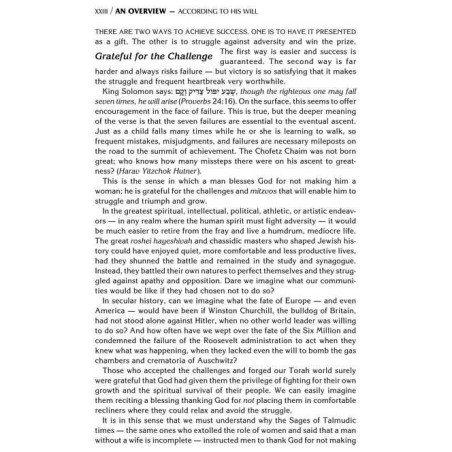 Ohel Sarah Hebrew/English Women's Siddur: Pocket S | Books | Judaica