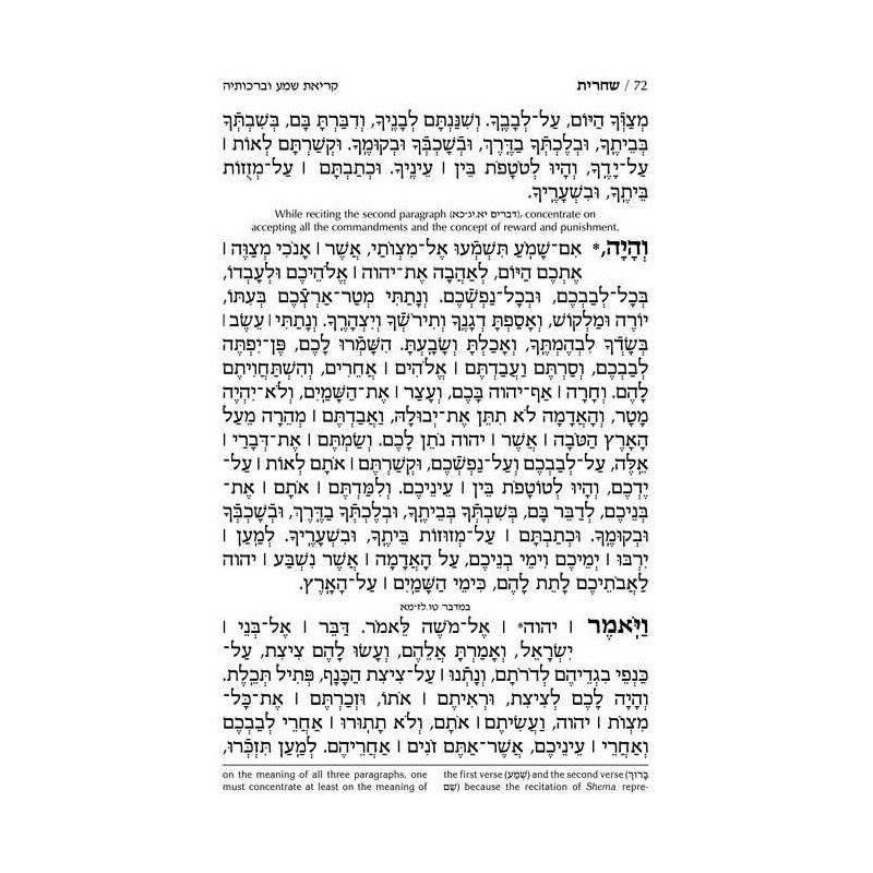 Ohel Sarah Hebrew/English Women's Siddur: Pocket S | Books | Judaica