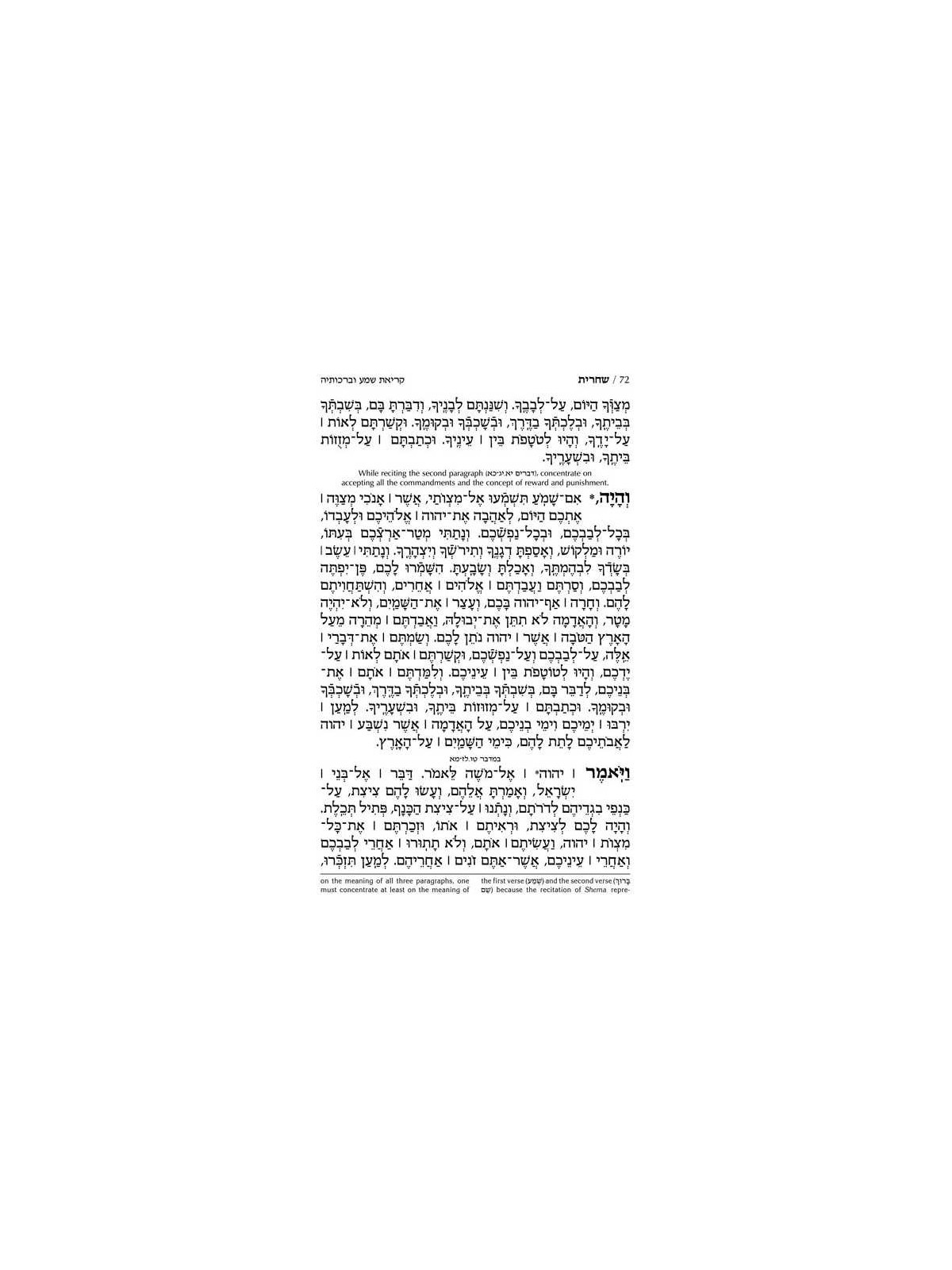 Ohel Sarah Hebrew/English Women's Siddur: Pocket S | Books | Judaica