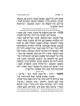 Ohel Sarah Hebrew/English Women's Siddur: Pocket S | Books | Judaica