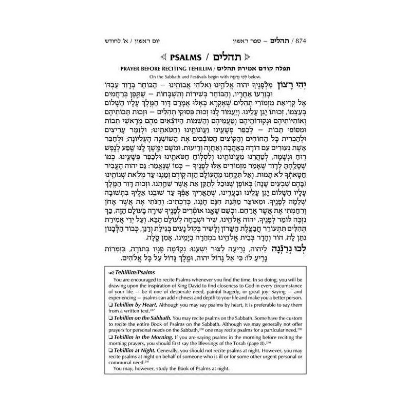 Ohel Sarah Hebrew/English Women's Siddur: Pocket S | Books | Judaica