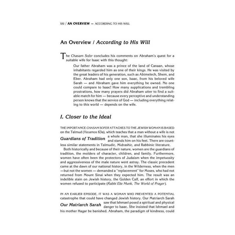 Ohel Sarah Hebrew/English Women's Siddur: Pocket S | Books | Judaica