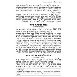 Ohel Sarah Hebrew/English Women's Siddur: Pocket S | Books | Judaica