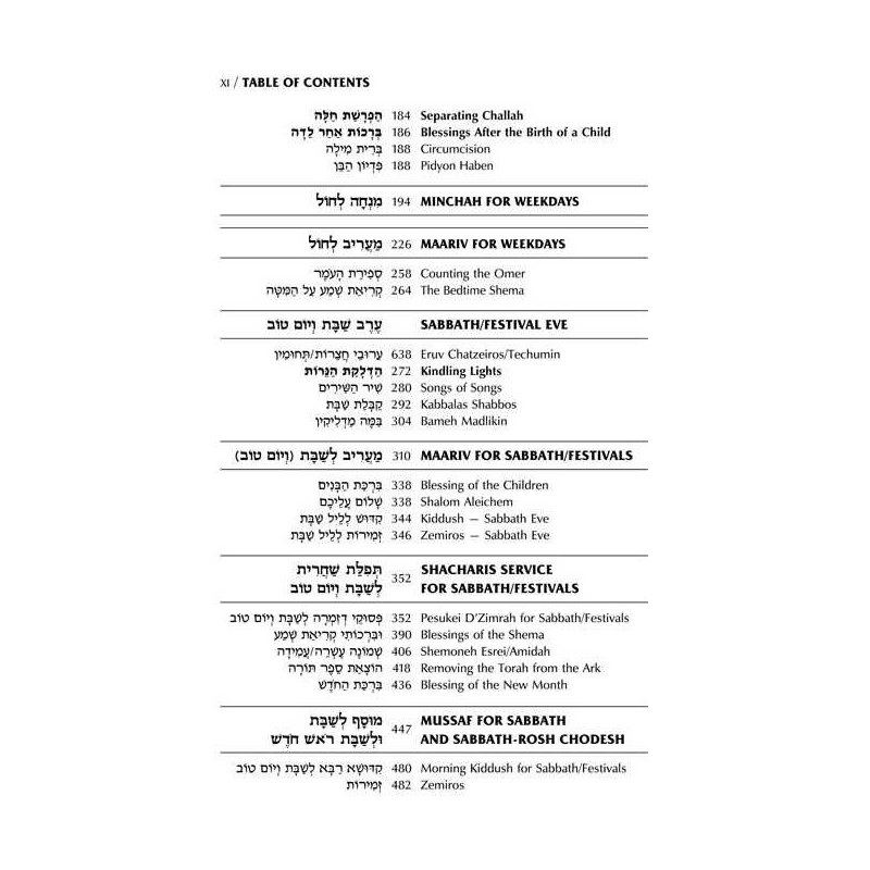 Ohel Sarah Hebrew/English Women's Siddur: Pocket S | Books | Judaica