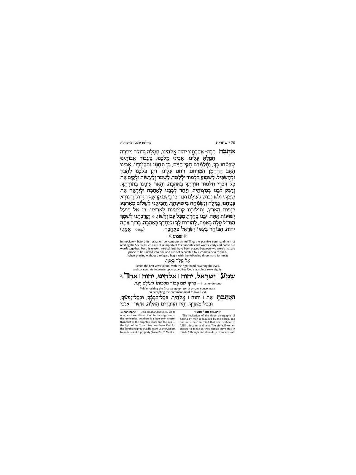 Ohel Sarah Hebrew/English Women's Siddur: Pocket S | Books | Judaica