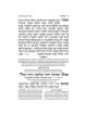 Ohel Sarah Hebrew/English Women's Siddur: Pocket S | Books | Judaica