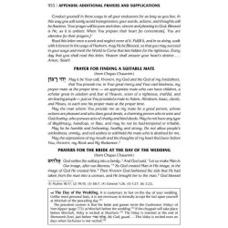 Ohel Sarah Hebrew/English Women's Siddur: Pocket S | Books | Judaica