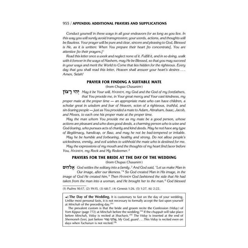 Ohel Sarah Hebrew/English Women's Siddur: Pocket S | Books | Judaica