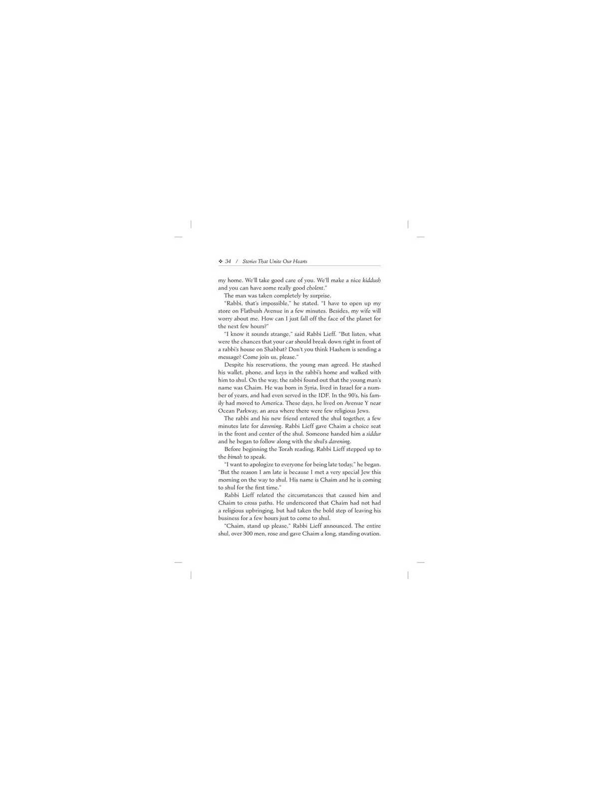 Stories That Unite Our Hearts - Paperback | Books | Judaica