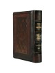 Ohel Sarah Hebrew/English Women's Siddur - Full Si | Books | Judaica