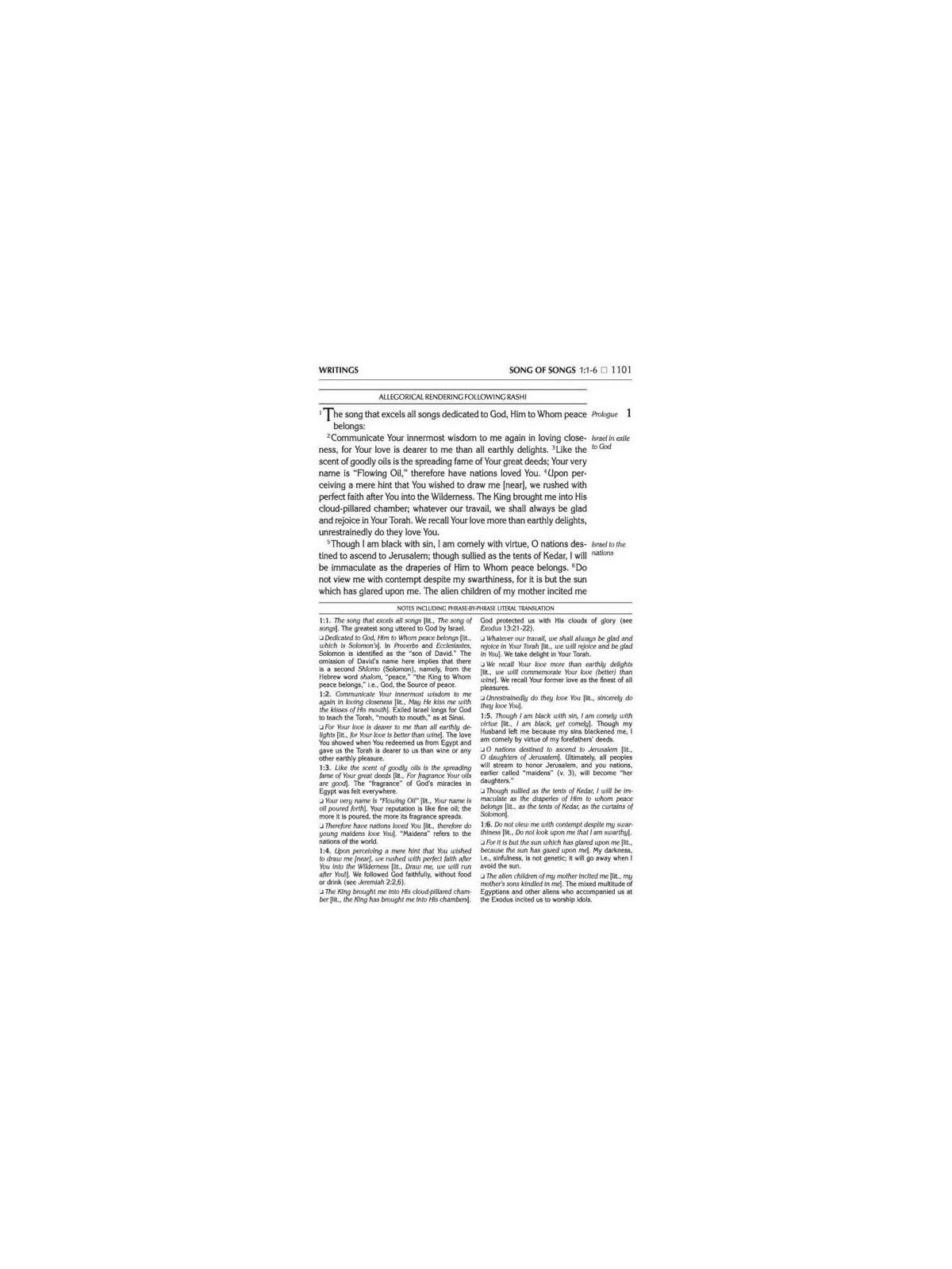 Stone Edition English Only Tanach - Pocket Size Ma | Books | Judaica