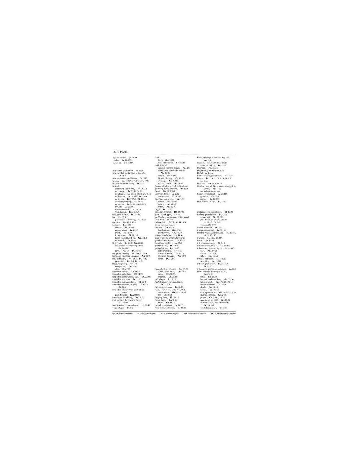 Stone Chumash Personal Size 5 Volume Slipcased Set | Books | Judaica