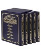 Stone Chumash Personal Size 5 Volume Slipcased Set | Books | Judaica