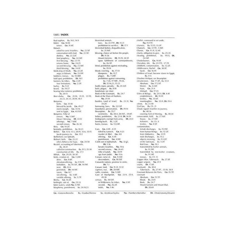 Stone Chumash Personal Size 5 Volume Slipcased Set | Books | Judaica