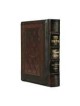 Ohel Sarah Hebrew/English Women's Siddur: Pocket S | Books | Judaica
