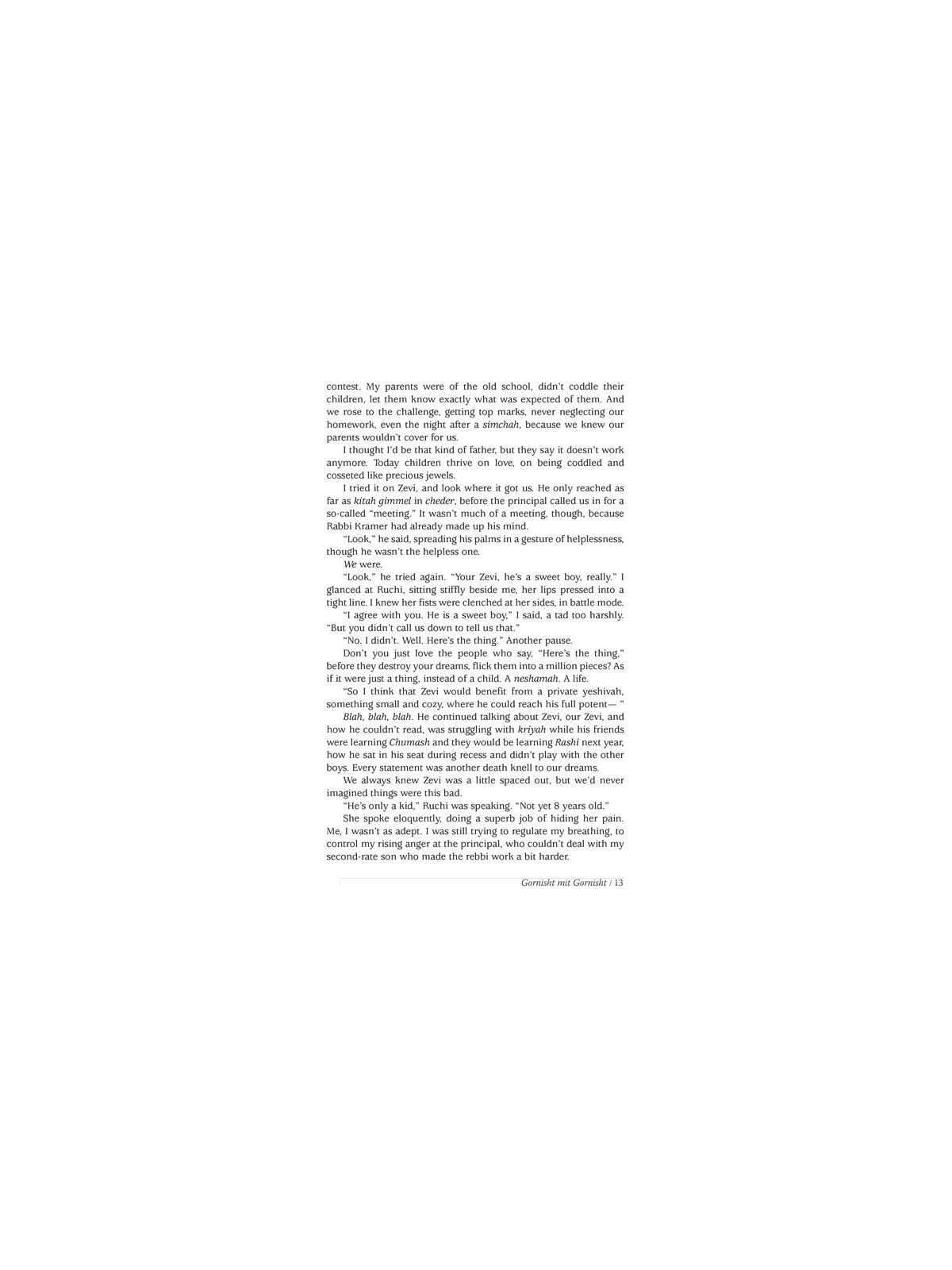 Stardust | Books | Judaica