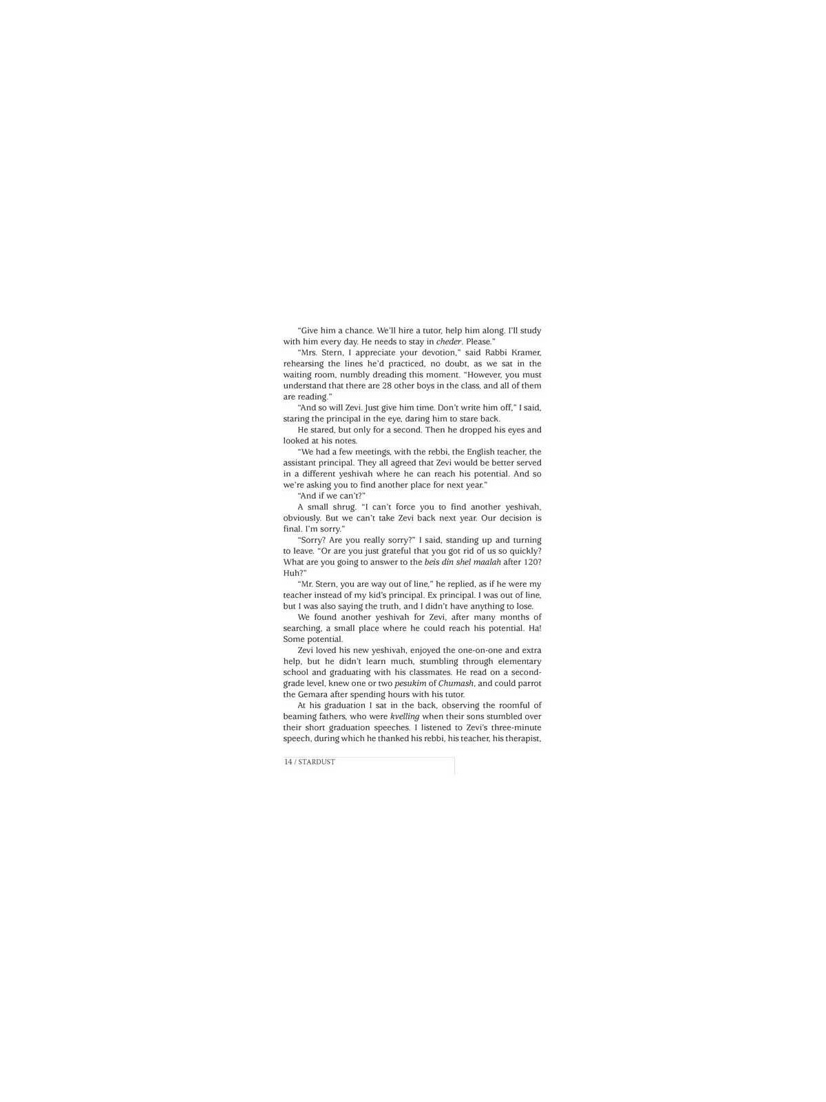 Stardust | Books | Judaica