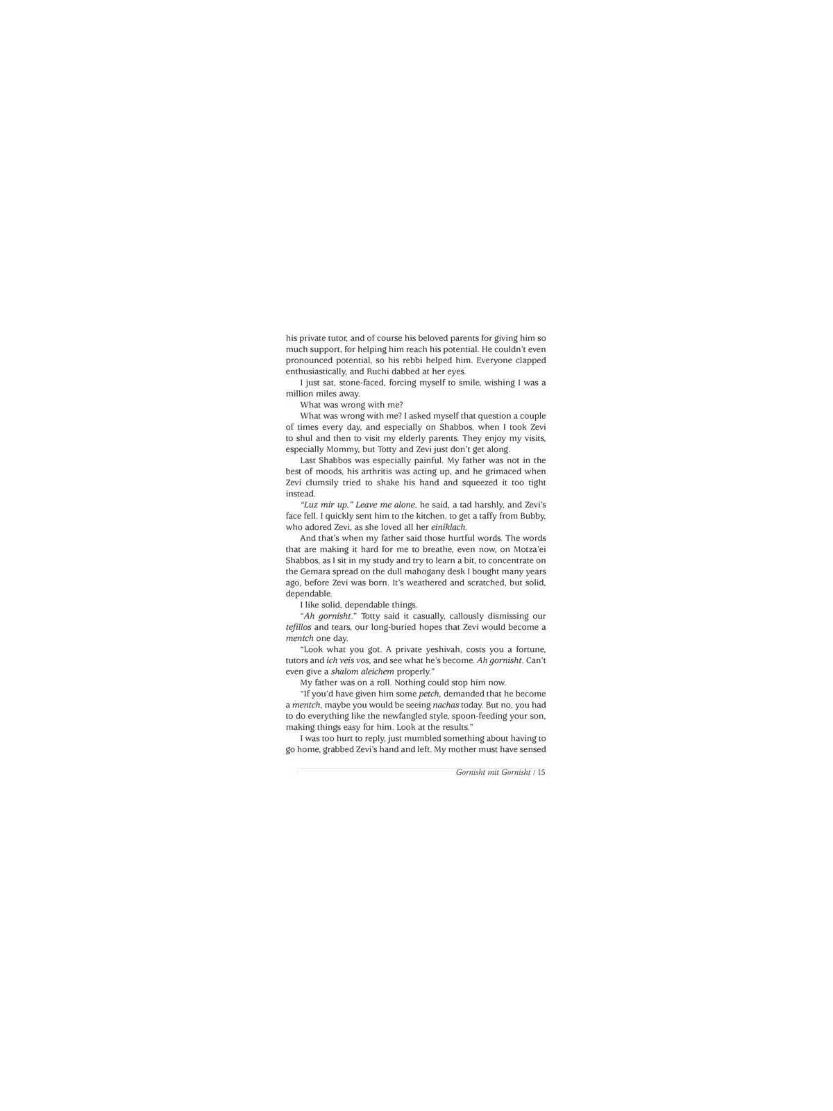 Stardust | Books | Judaica
