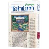 Spanish Tehillim Vol. 1 | Books | Judaica