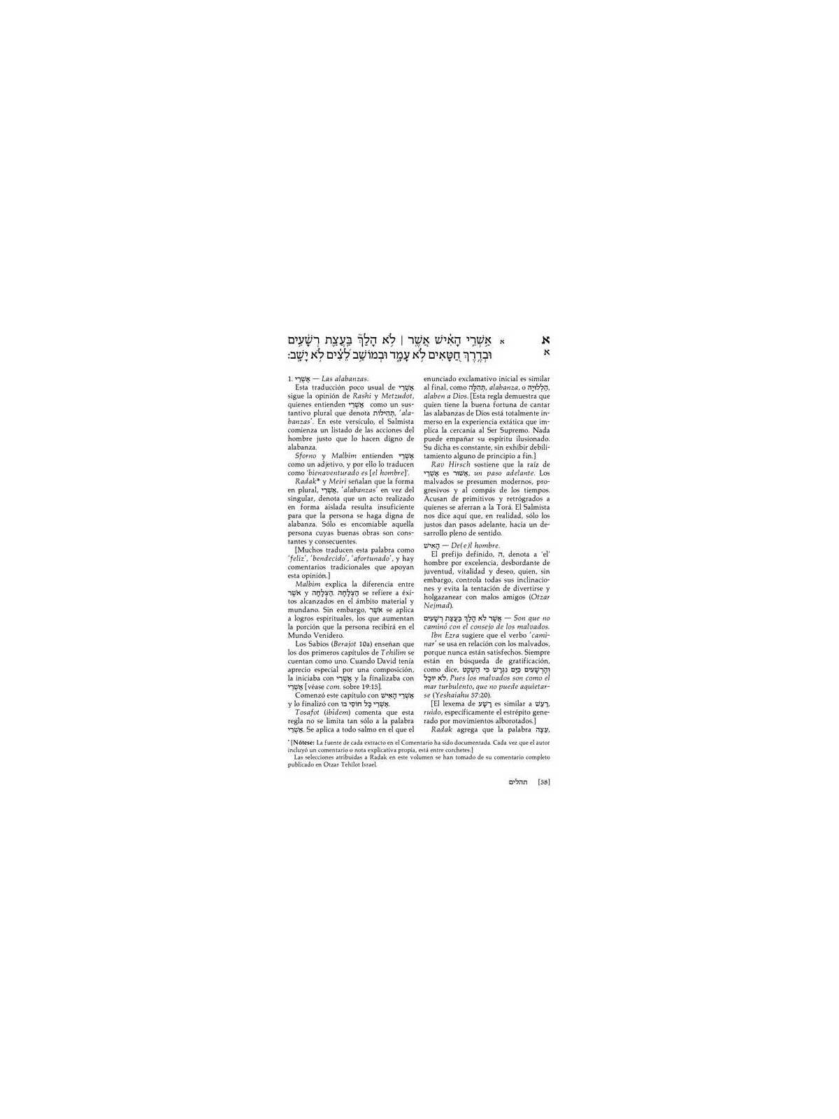 Spanish Tehillim Vol. 1 | Books | Judaica