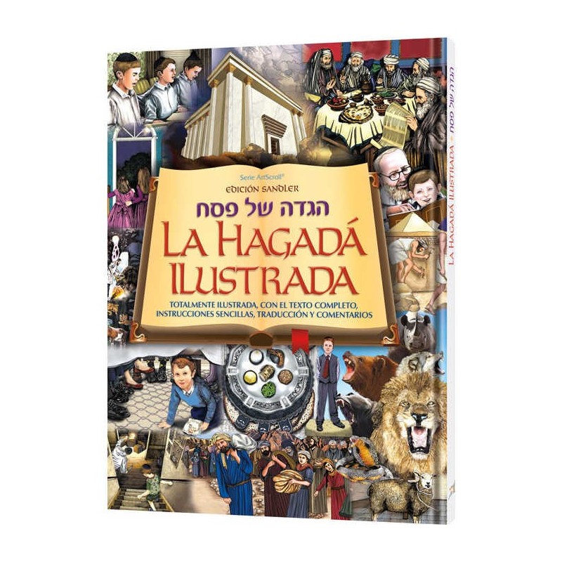 Spanish Illustrated Haggadah Hardcover | Passover | Judaica