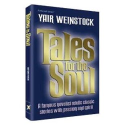 Tales For The Soul - Hardcover | Books | Judaica