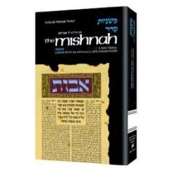 Yad Avraham Mishnah Series:13 Taanis, Megillah, Mo | Books | Judaica