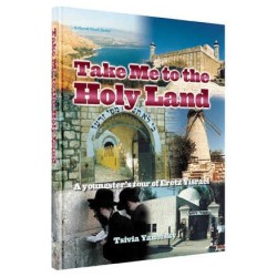 Take Me to the Holy Land - Hardcover | Books | Judaica