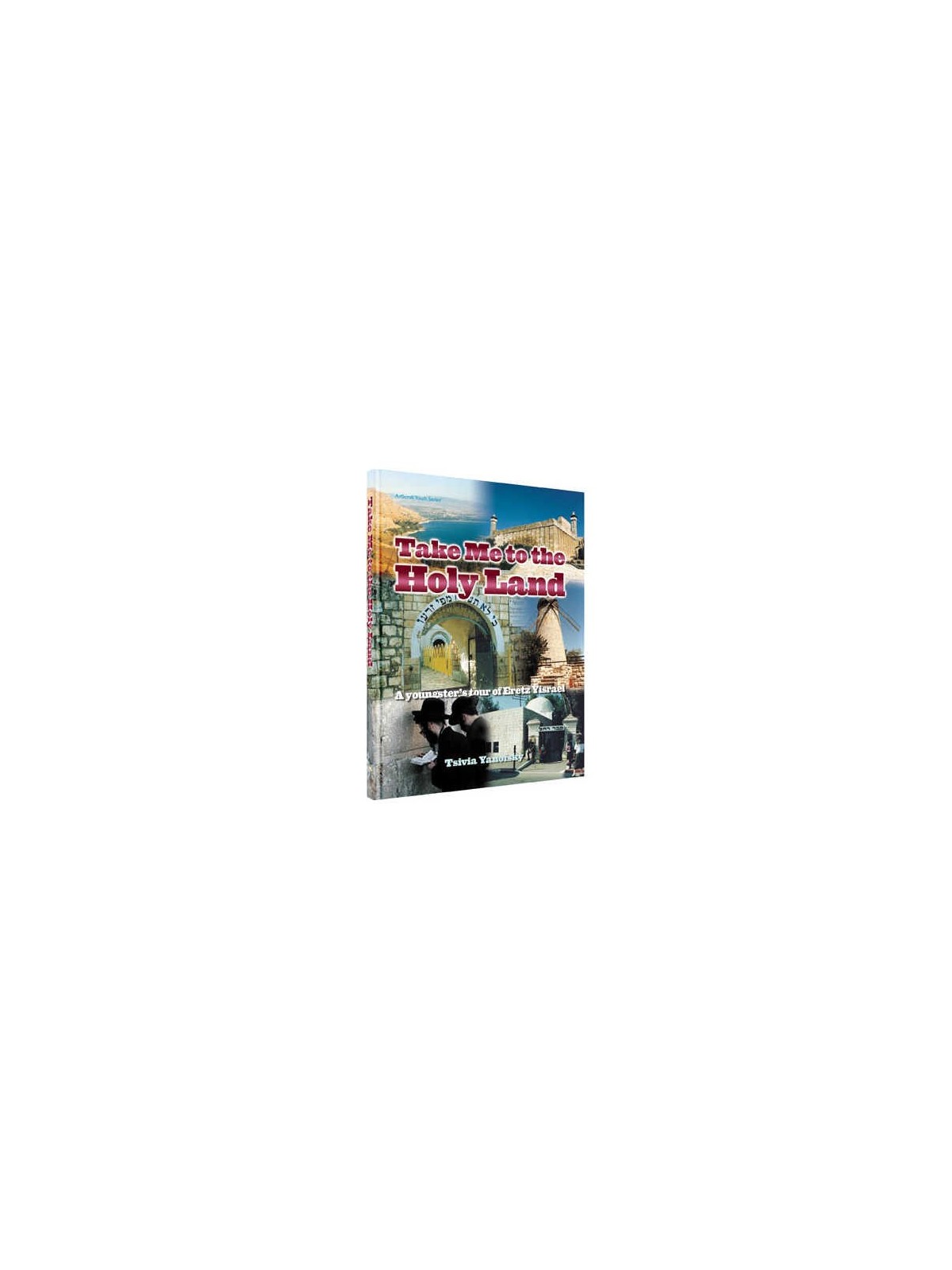 Take Me to the Holy Land - Hardcover | Books | Judaica