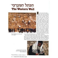 Take Me to the Holy Land - Hardcover | Books | Judaica