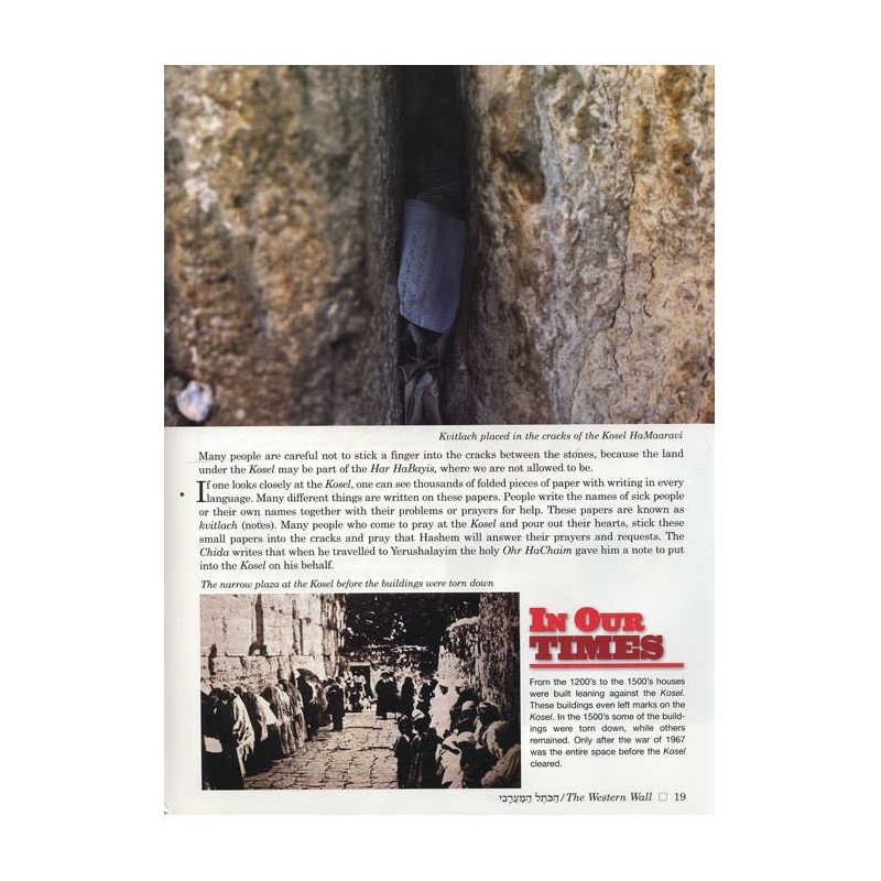 Take Me to the Holy Land - Hardcover | Books | Judaica