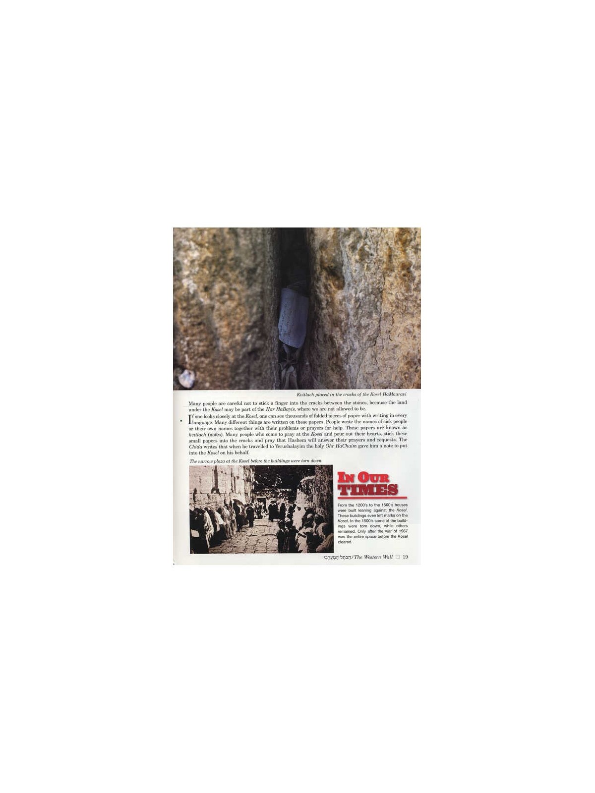 Take Me to the Holy Land - Hardcover | Books | Judaica