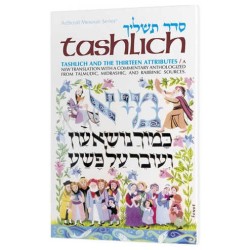 Tashlich and The Thirteen Attributes - Paperback | Books | Judaica