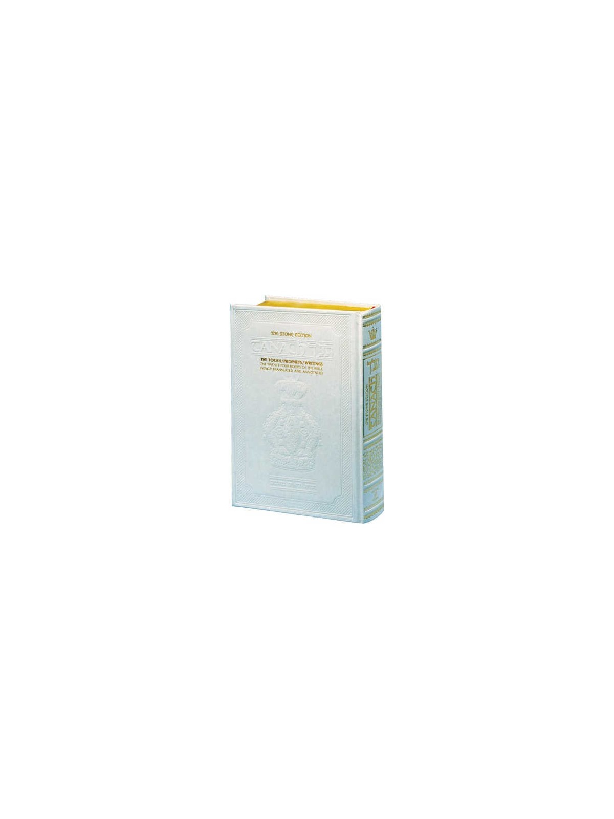 Stone Edition Tanach - Student Size Edition (5 1/2 | Books | Judaica