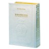 Stone Edition Tanach - Student Size Edition (5 1/2 | Books | Judaica