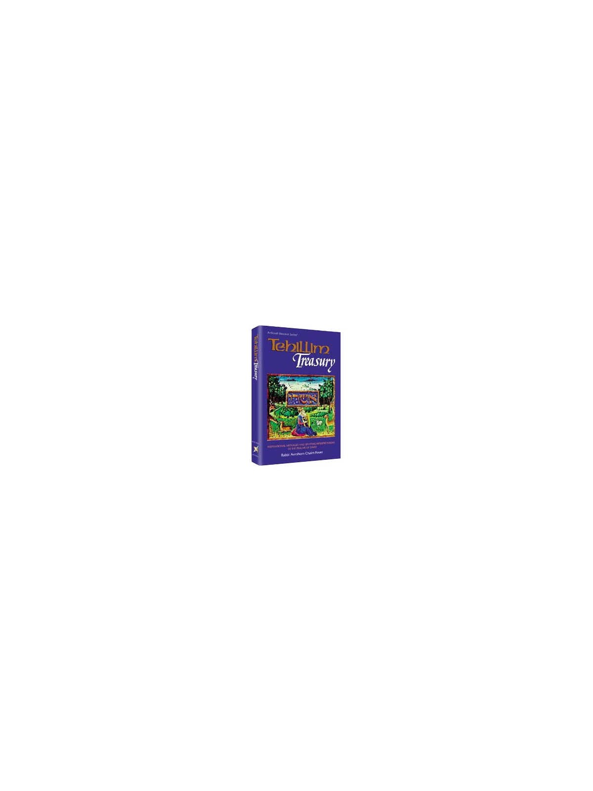Tehillim Treasury - Hardcover | Books | Judaica