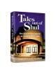 Tales Out Of Shul: Shaar Press - Hardcover | Books | Judaica