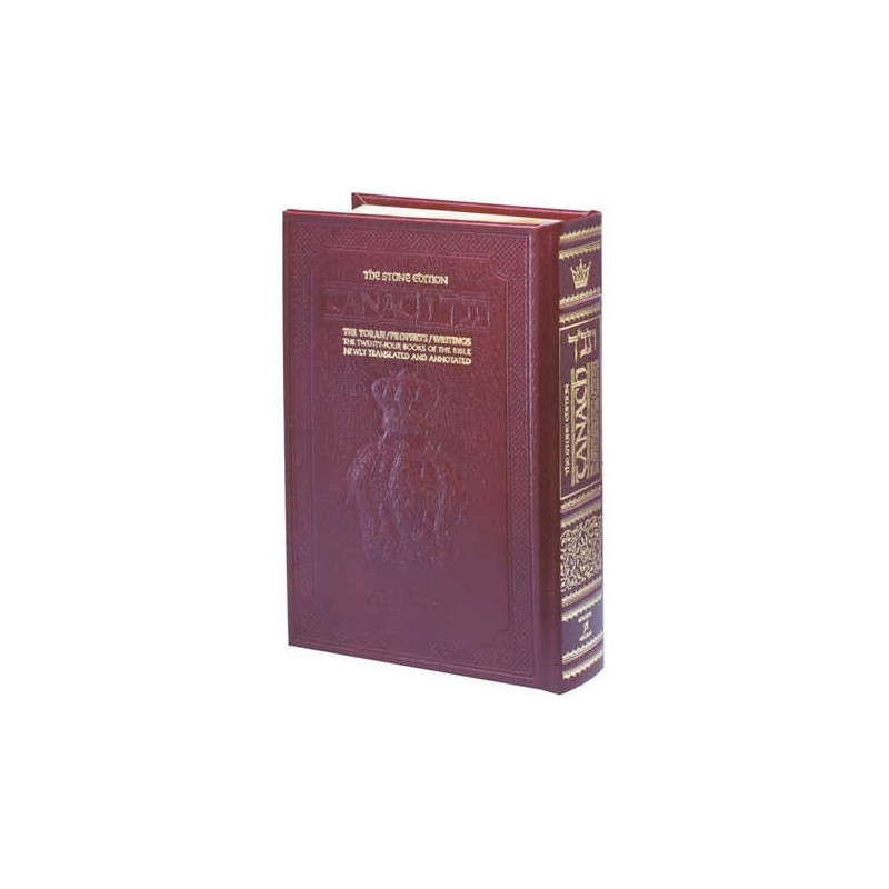 Stone Edition Tanach - Full Size Edition - Maroon  | Books | Judaica