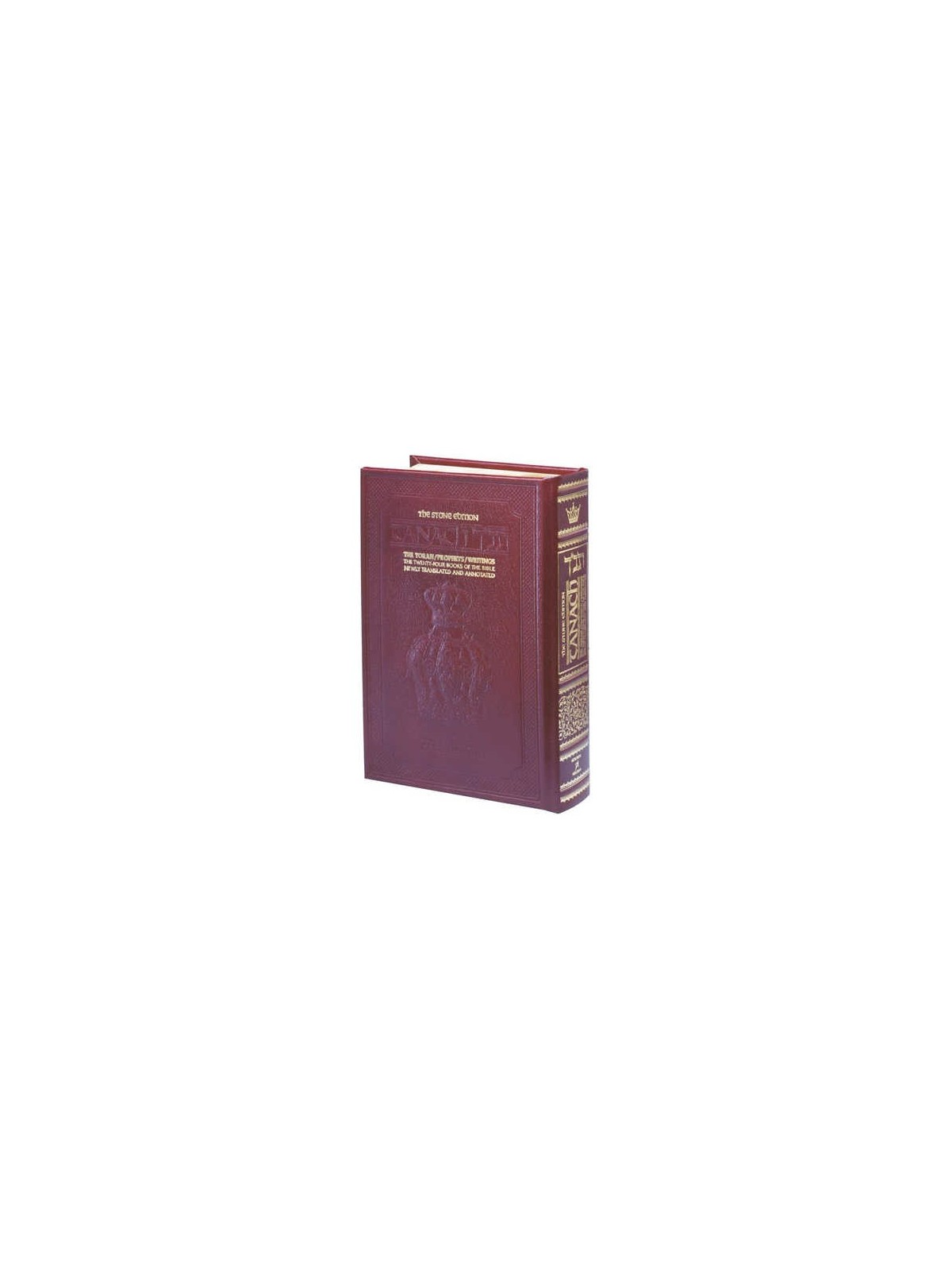 Stone Edition Tanach - Full Size Edition - Maroon  | Books | Judaica